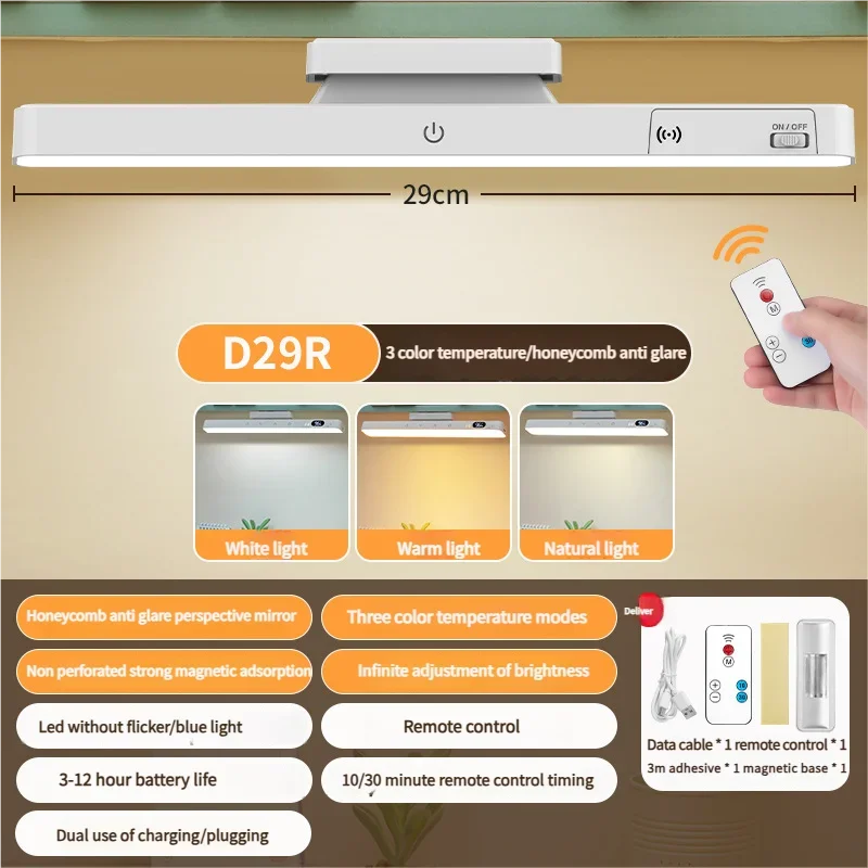 Light Up Any Corner, Anywhere — Magnetic Rechargeable Touch Lamp with 5 Colour Modes